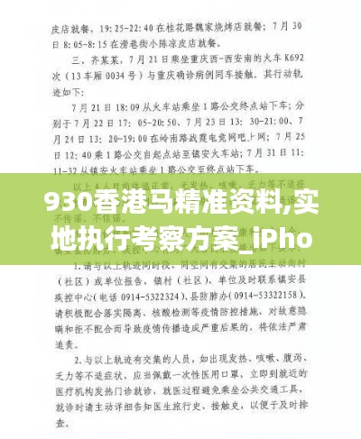 明眸皓齿 第2页