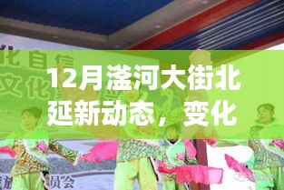 权贵显要 第3页