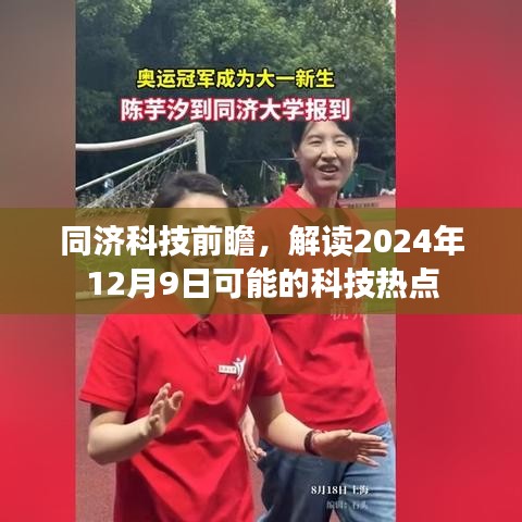 量入为出 第3页