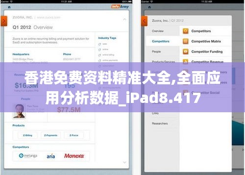 刚毅木讷 第2页