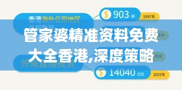 森久 第3页