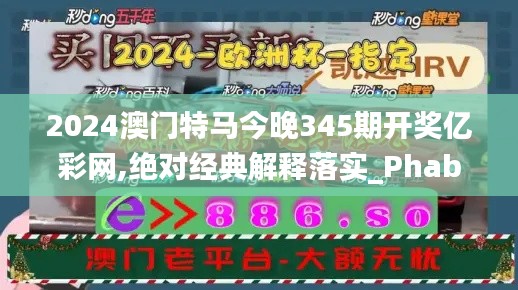 千载难逢 第2页