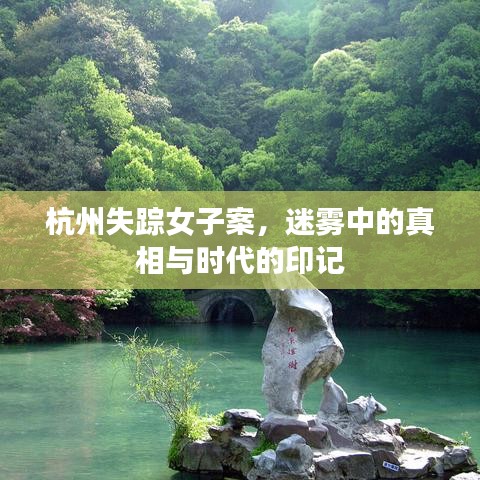 推襟送抱 第3页