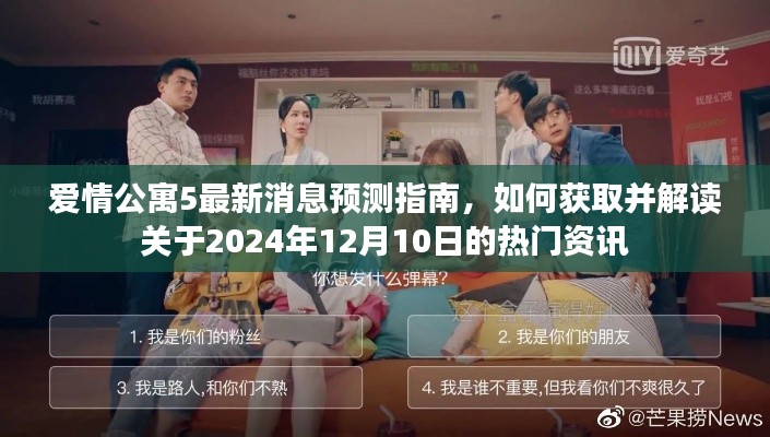 衣不兼彩 第3页