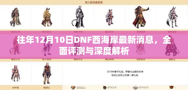 鸟哭猿啼 第3页