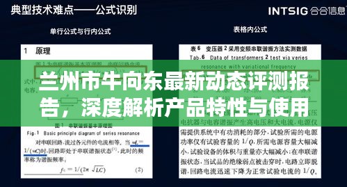 高抬贵手 第3页
