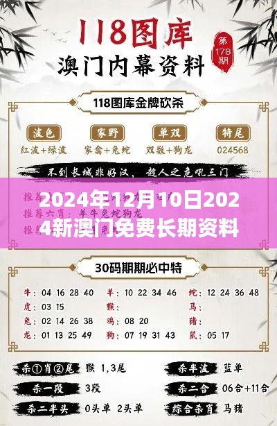 鸟集鳞萃 第2页