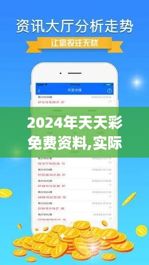 堂堂正正 第3页