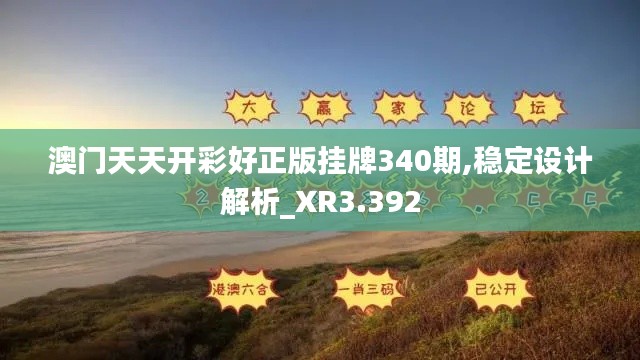 艰苦卓绝 第2页