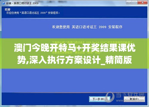 下马看花 第3页