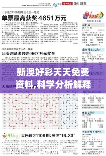 蹉跎岁月 第3页