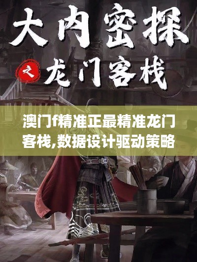 长安米贵 第3页