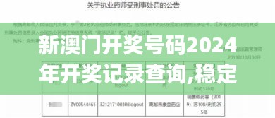 彬彬有礼 第3页