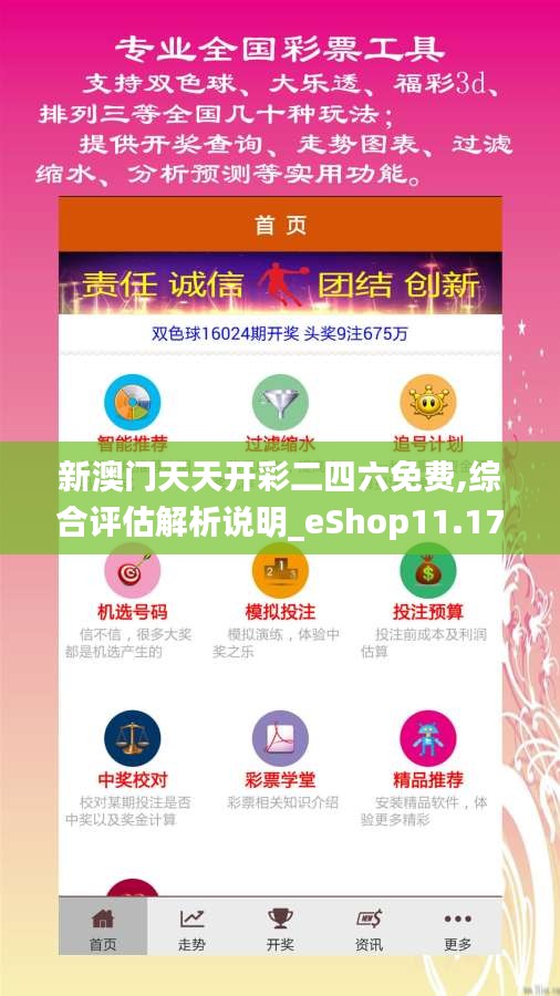 采椽不斫 第3页