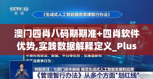 风雨同舟 第3页