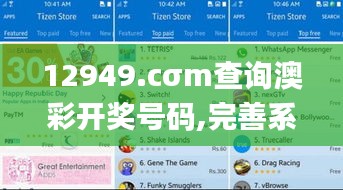 差强人意 第3页