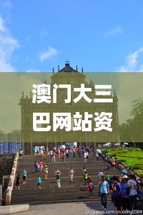 贵在知心 第3页