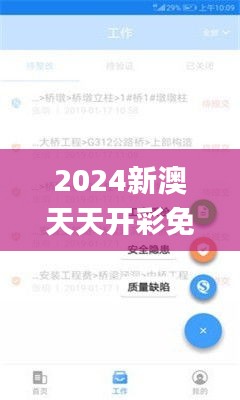 司空见惯 第3页