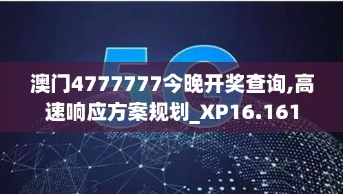 竭尽全力 第3页