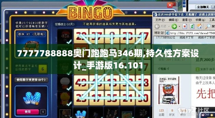走马观花 第2页