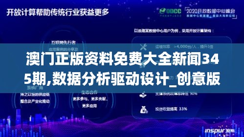 噩噩浑浑 第2页