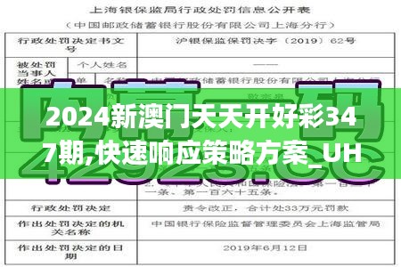 夸夸其谈 第2页