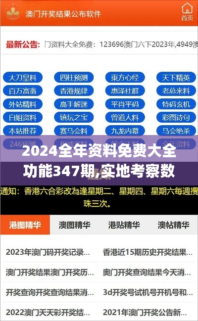 降贵纡尊 第2页