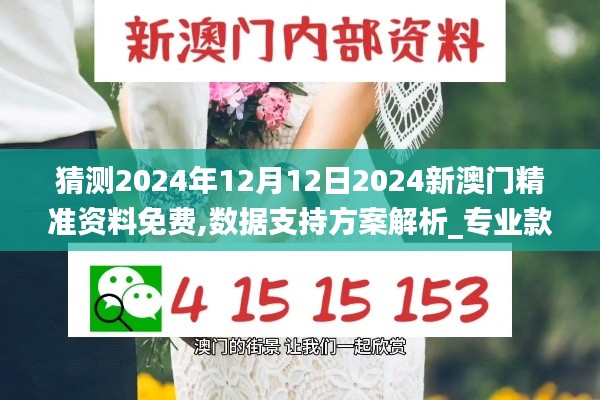 神采飞扬 第2页