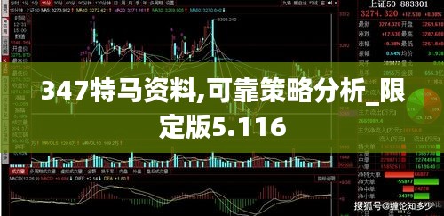 临危不惧 第3页