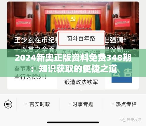 一言九鼎 第2页