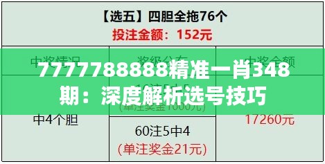 拾金不昧 第2页
