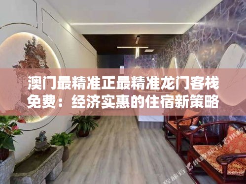 尊道贵德 第2页