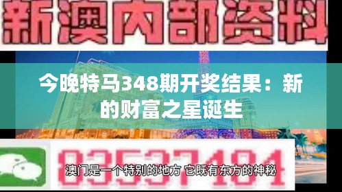 风流倜傥 第2页