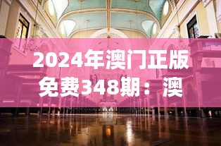 兵贵神速 第2页
