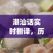 鸟面鹄形 第2页