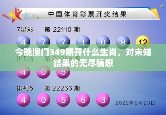 荣华富贵 第3页