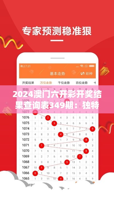 张骞乘槎 第2页