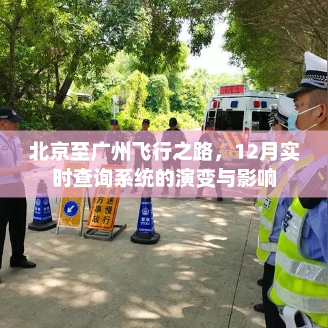 鸟穷则啄 第2页