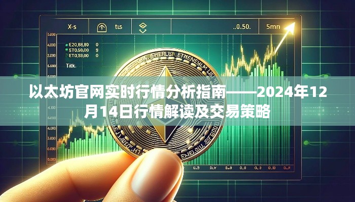 夫贵妻荣 第3页