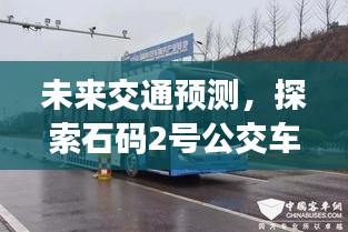 阳春白雪 第2页