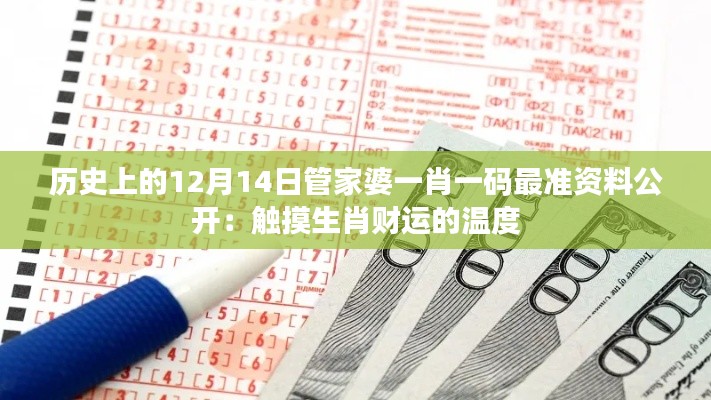 百鸟朝凤 第3页
