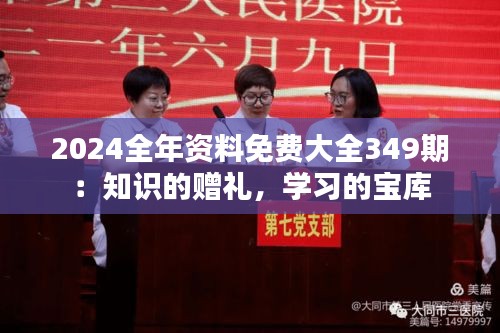 勇往直前 第2页
