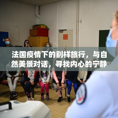 落落大方 第3页
