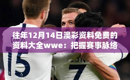 业业兢兢 第2页