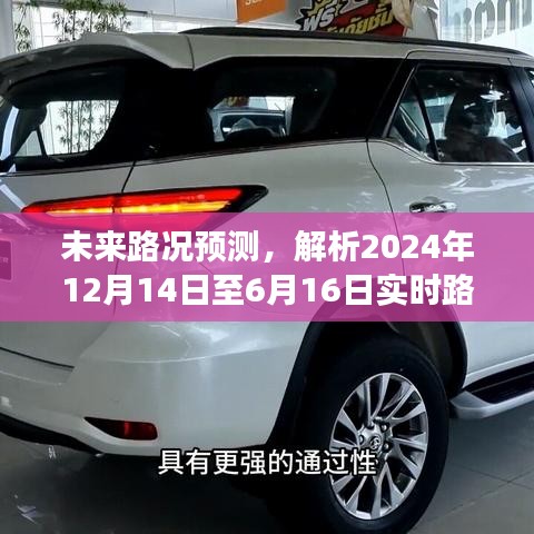 声如洪钟 第2页