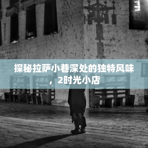 熟读深思 第2页