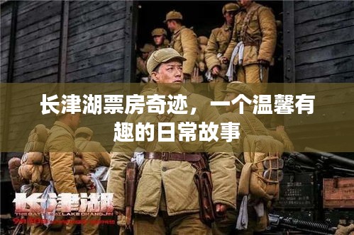 明目张胆 第3页