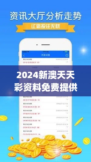 张惶失措 第3页