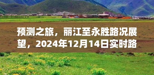 神清气朗 第2页