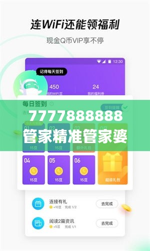 一知半解 第2页